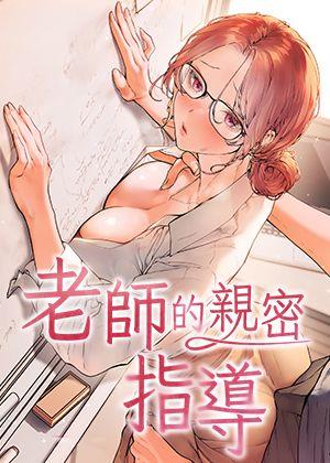 校园暗恋计划